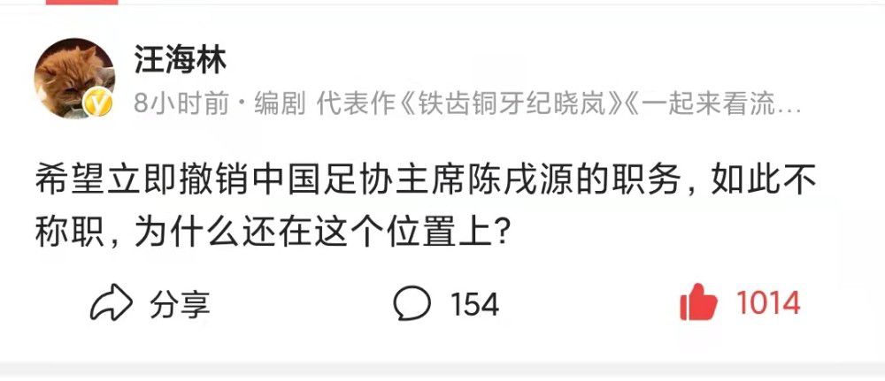 场边的穆里尼奥对此很不满，他大声抗议说：“太过分了，你继续这么踢。